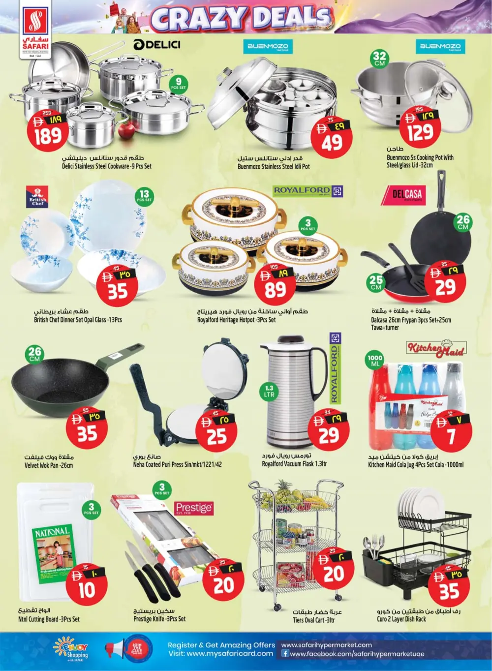 Safari Mall RAK | Crazy Deals | Ends 29 March page 18