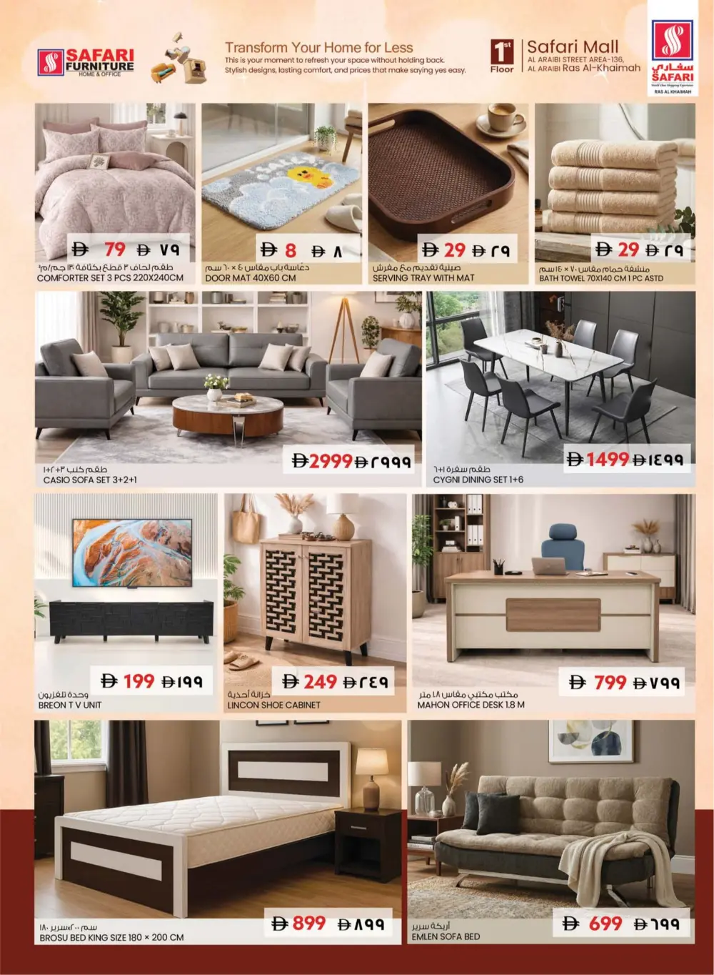 Safari Mall RAK | Crazy Deals | Ends 29 March page 19