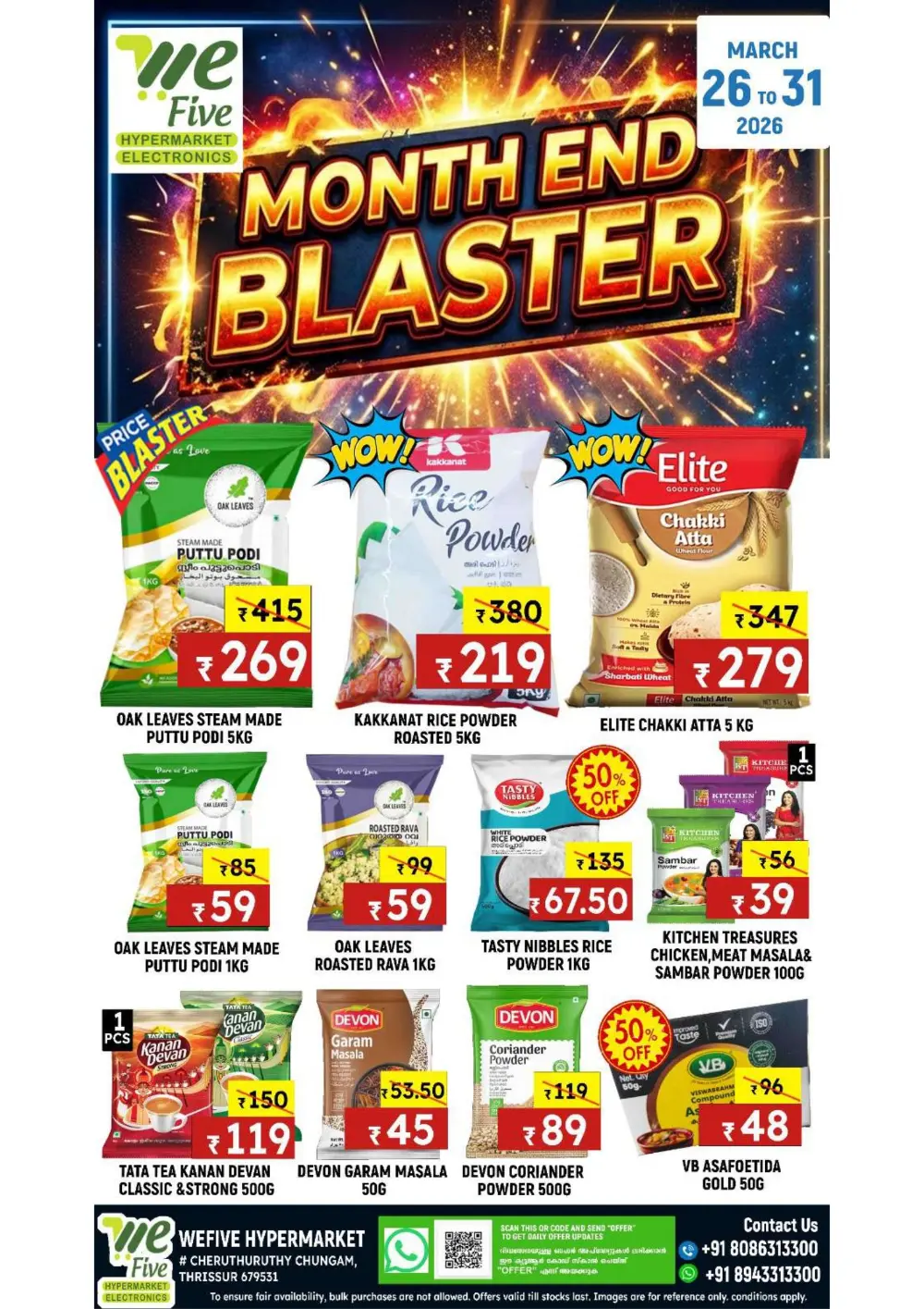 WeFive Thrissur Month End Blaster | Ends Tuesday page 1