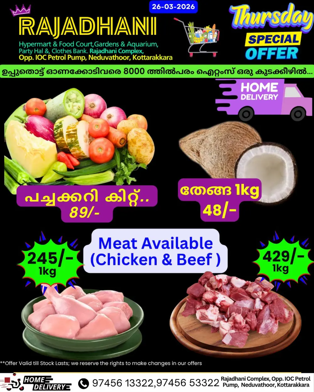 Thursday offer page 5
