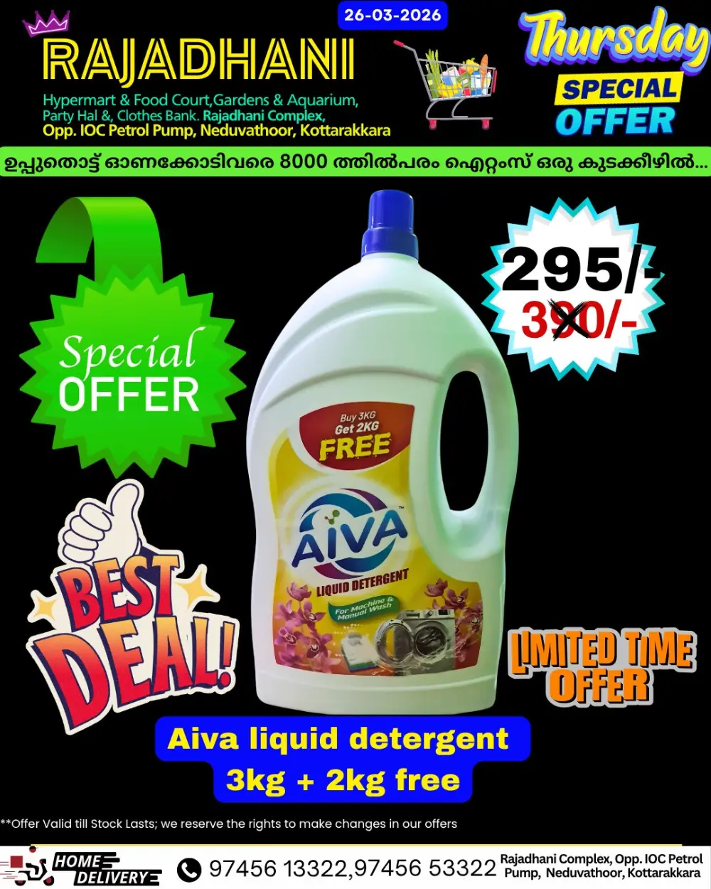 Thursday offer page 6