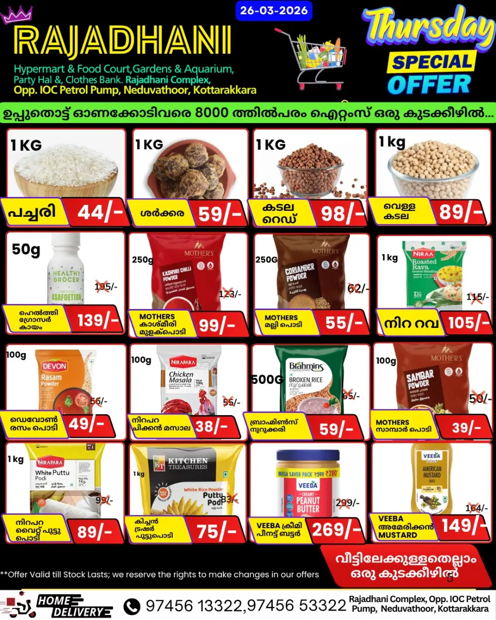 Thursday offer page 7