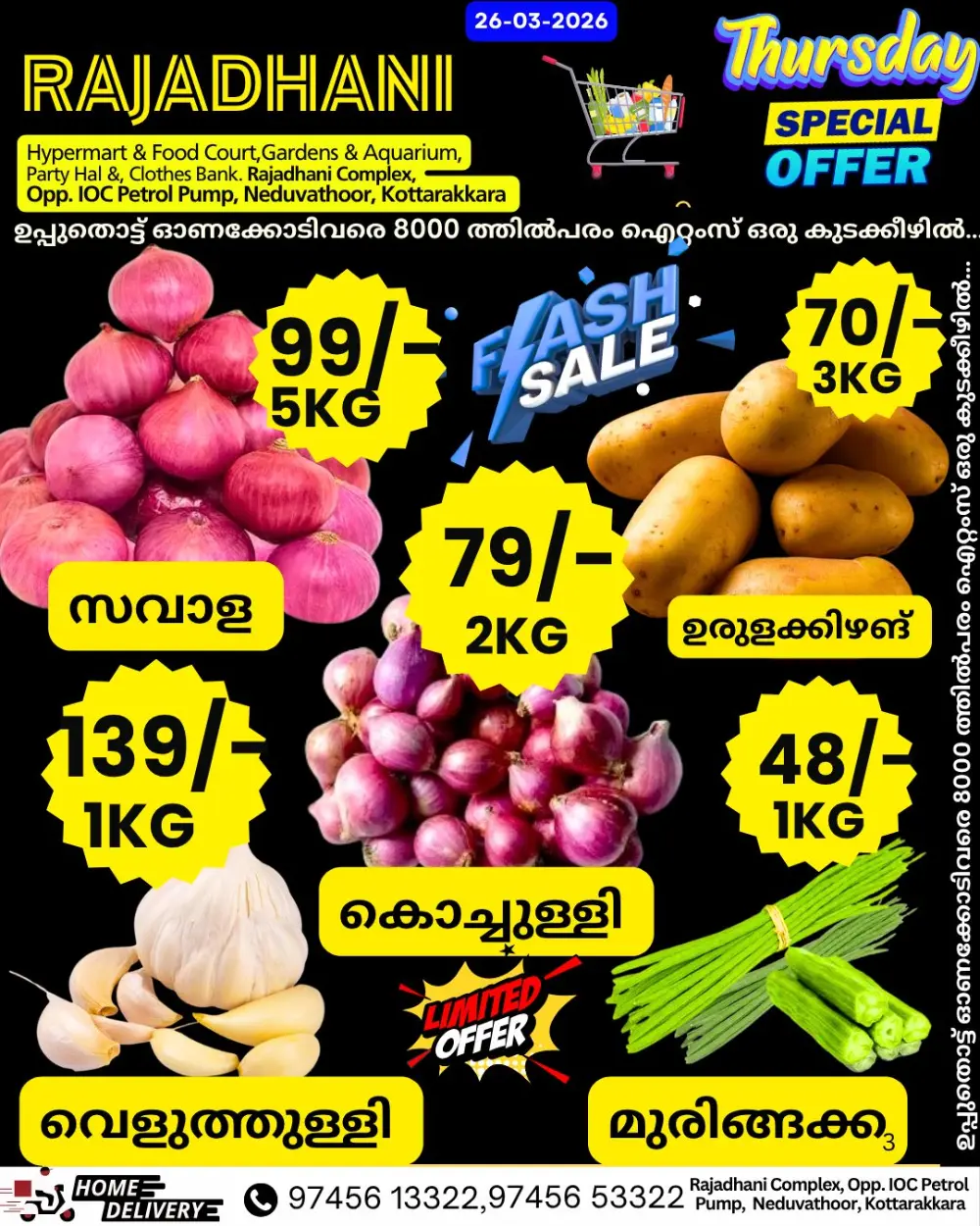 Thursday offer page 8