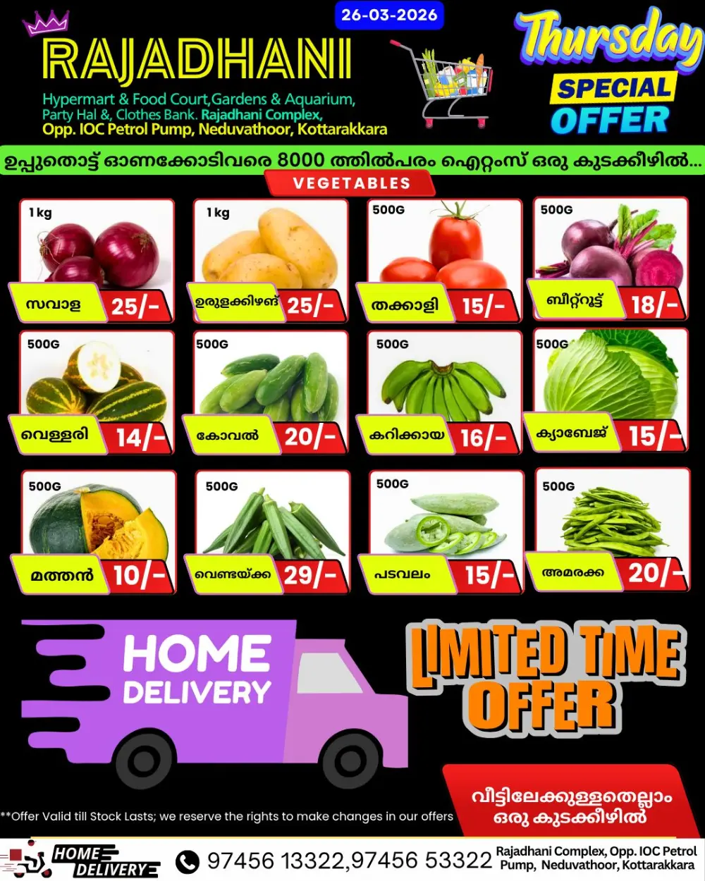 Thursday offer page 1