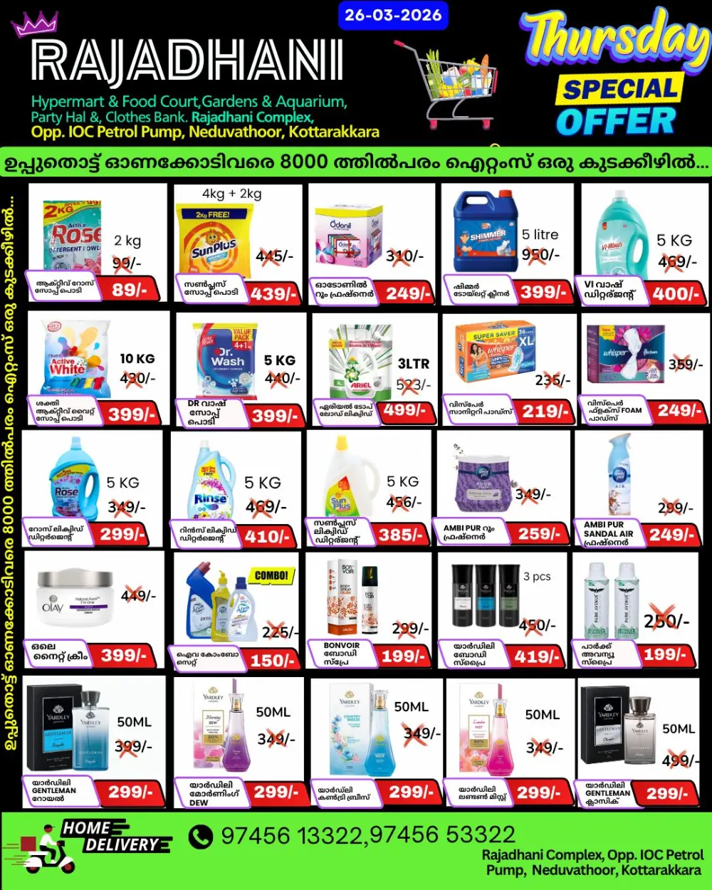 Thursday offer page 2