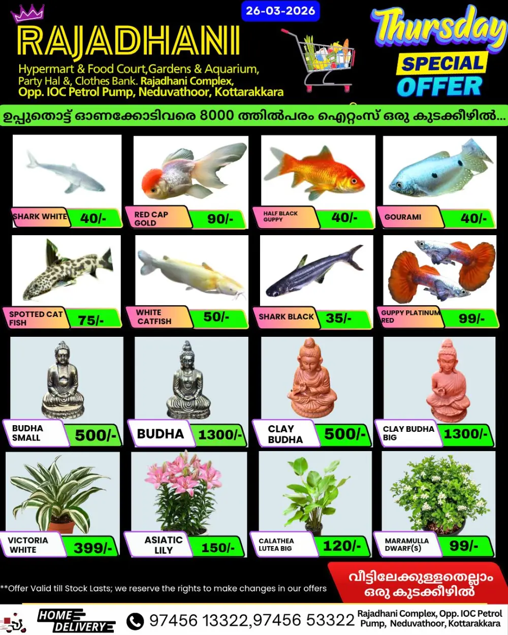 Thursday offer page 3