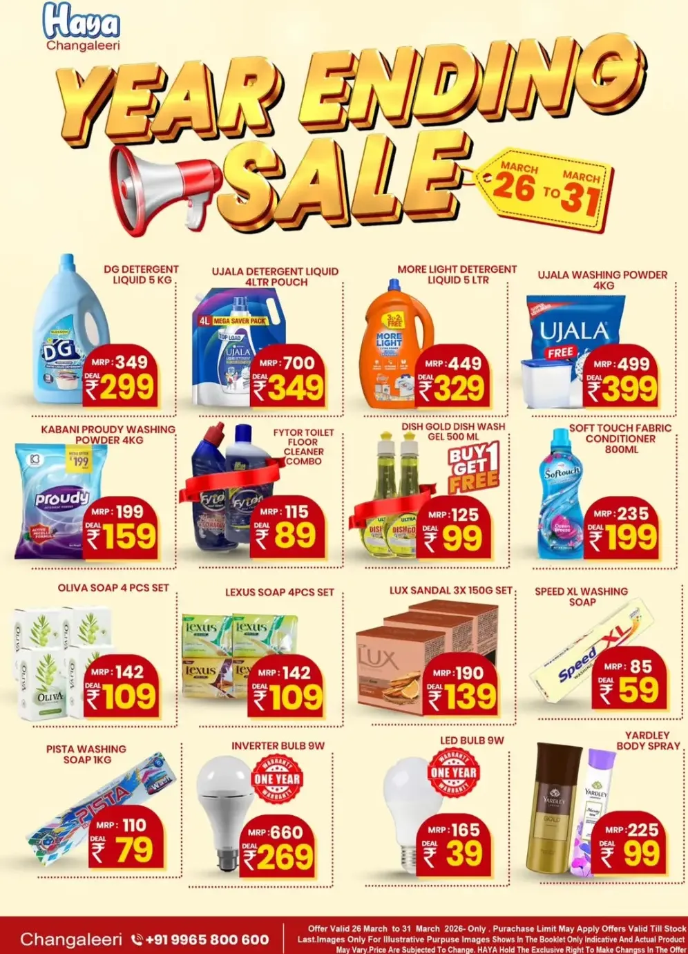 Haya Changaleeri Year Ending Sale | Ends March 31 page 3