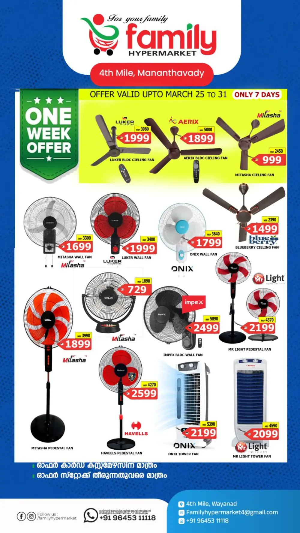 One week offer page 1