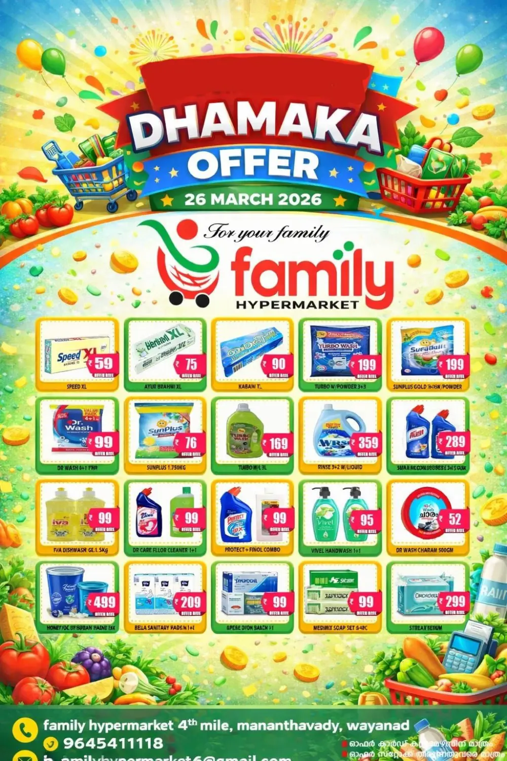 Thursday offer page 4