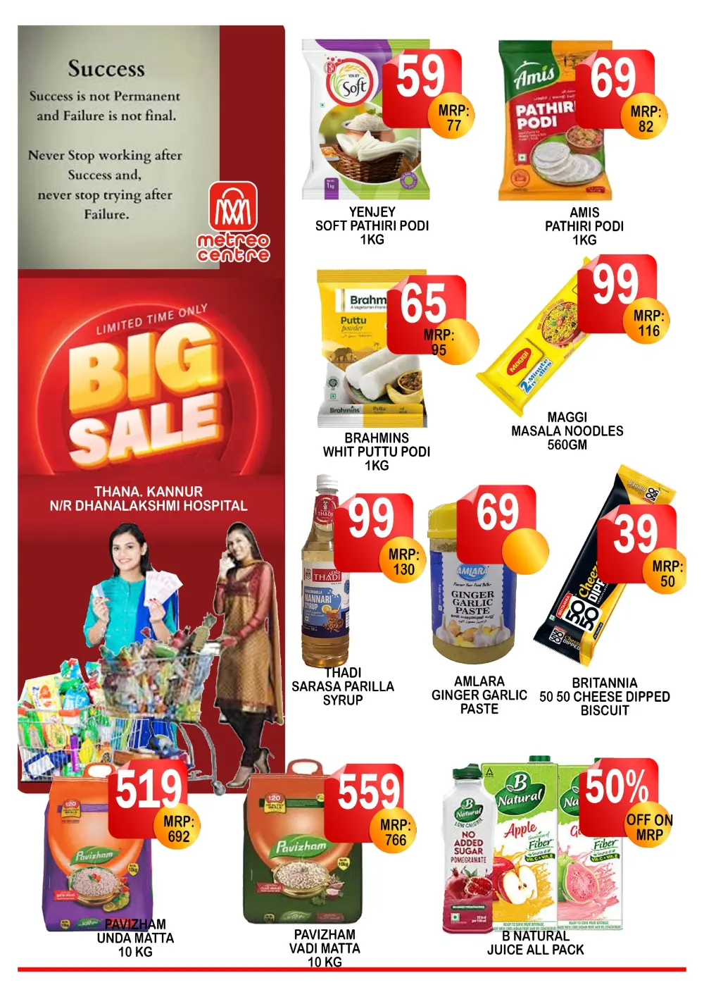 Big sale page 5