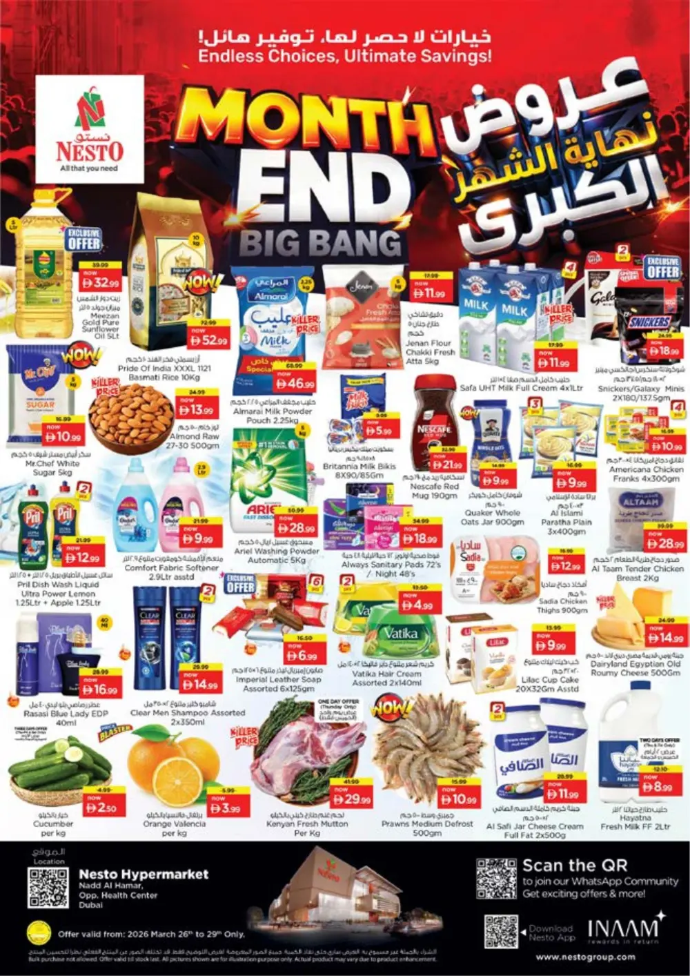 Nesto Nadd Al Hamar Month End Sale | Ends Sunday page 1