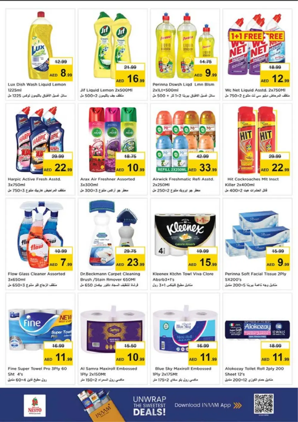 Nesto Nadd Al Hamar Month End Sale | Ends Sunday page 17