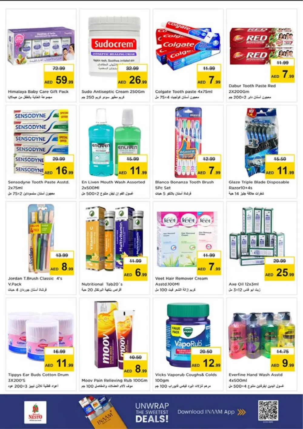 Nesto Nadd Al Hamar Month End Sale | Ends Sunday page 21