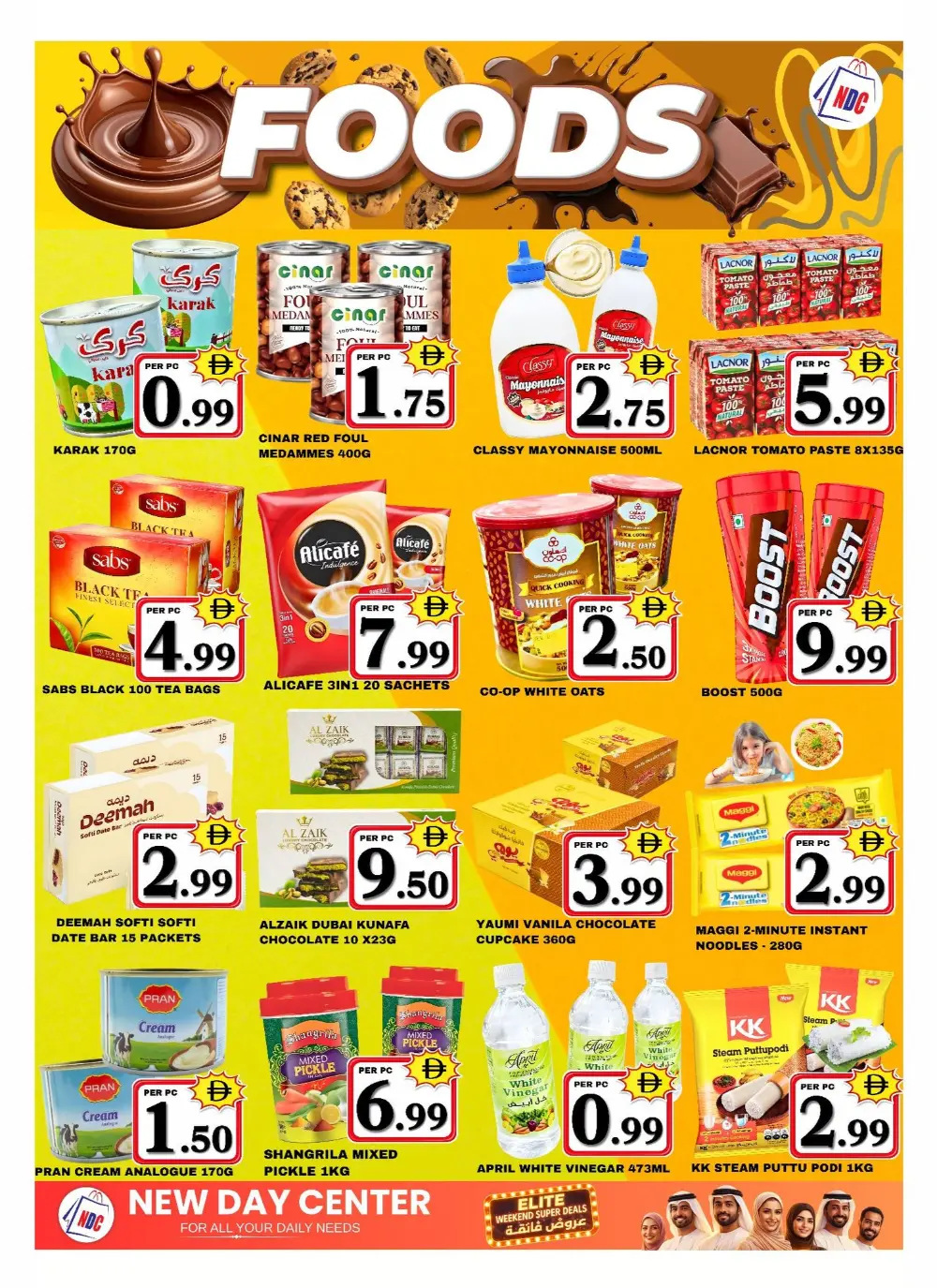 New Day Center Sharjah Elite Deals | Ends April 1st page 6