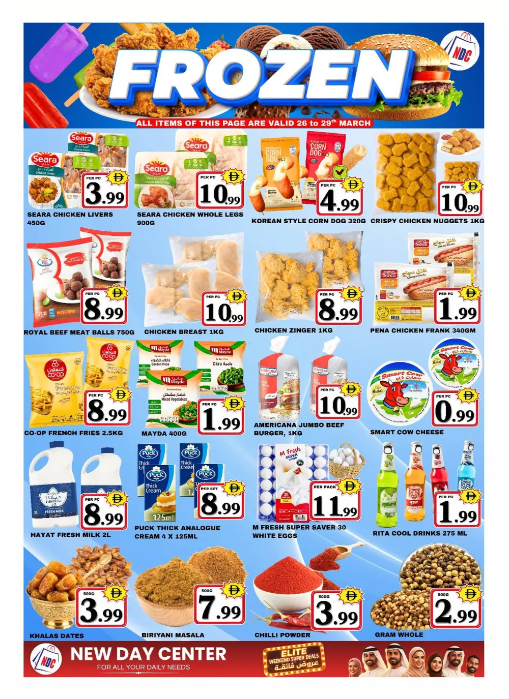 New Day Center Sharjah Elite Deals | Ends April 1st page 7