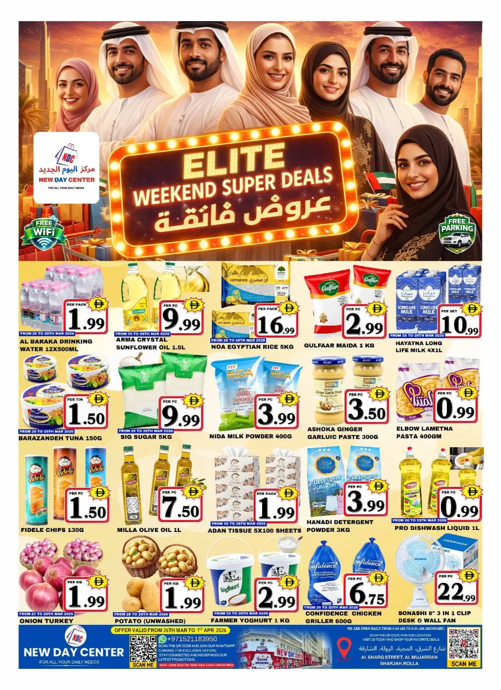 New Day Center Sharjah Elite Deals | Ends April 1st page 1