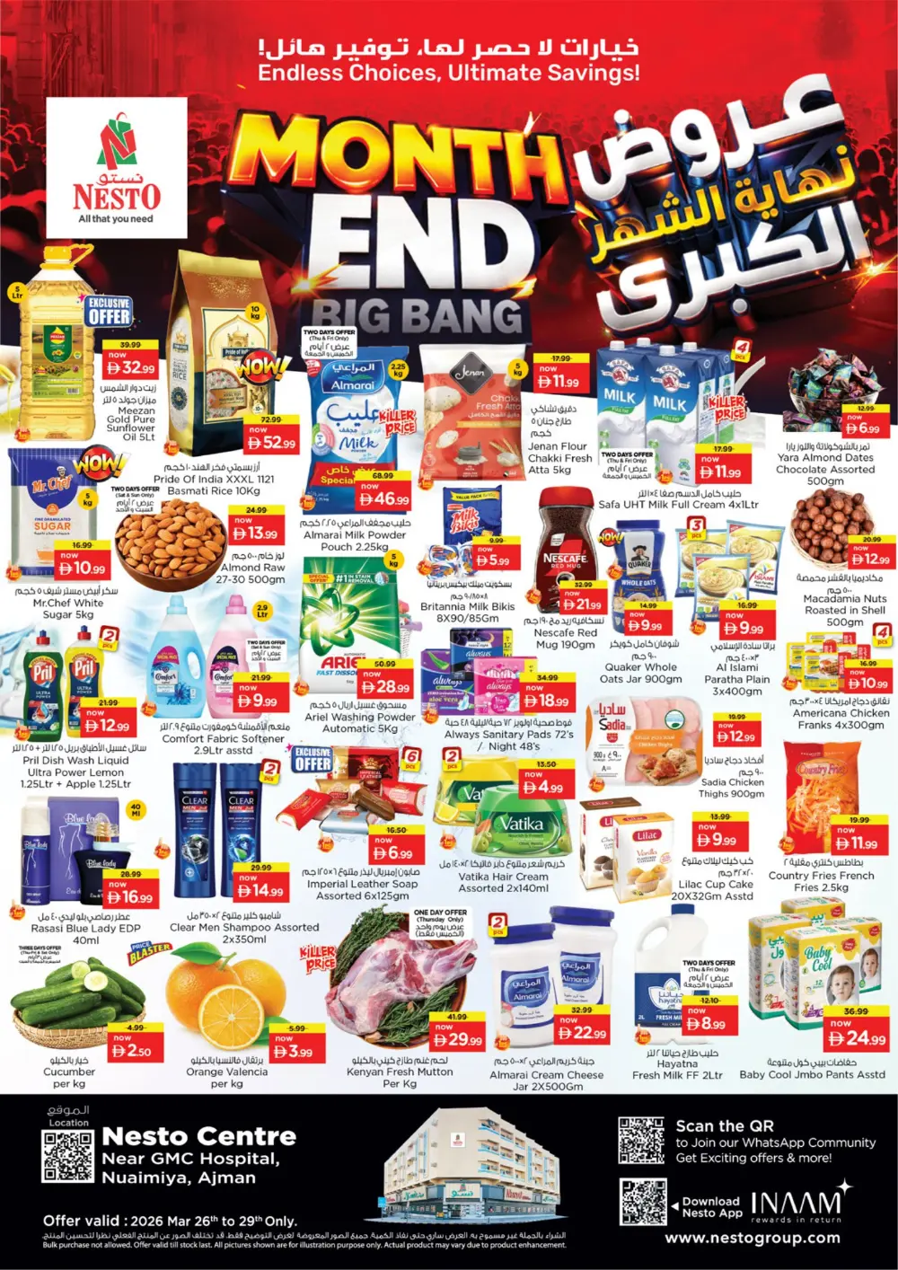 Nesto Ajman Month End Big Bang | Ends Sunday page 1