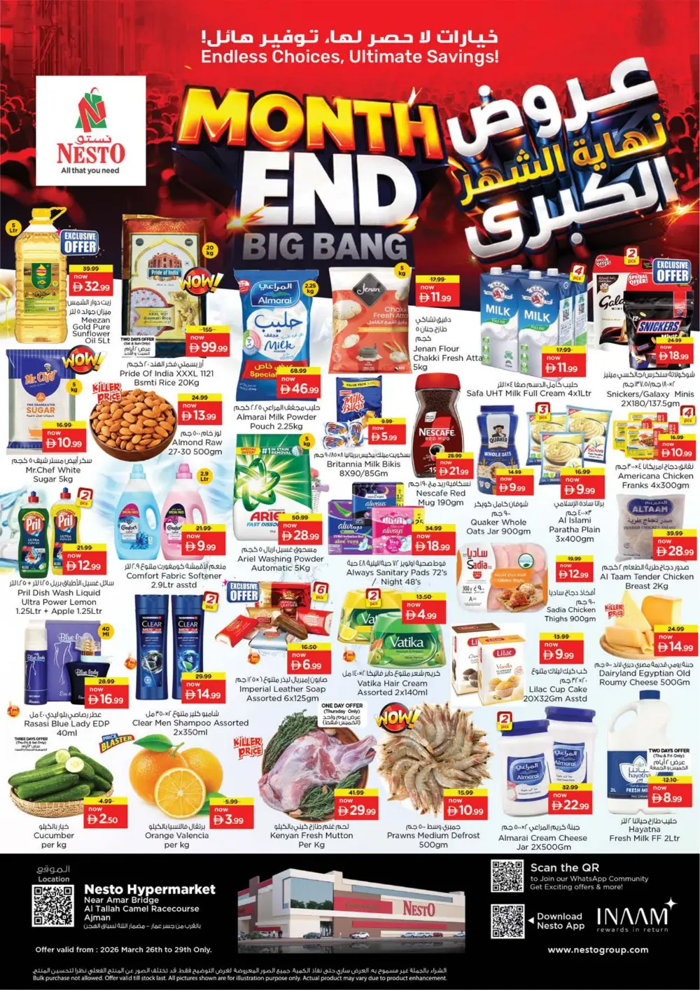 Nesto Ajman Month End Big Bang | Ends Sunday page 1