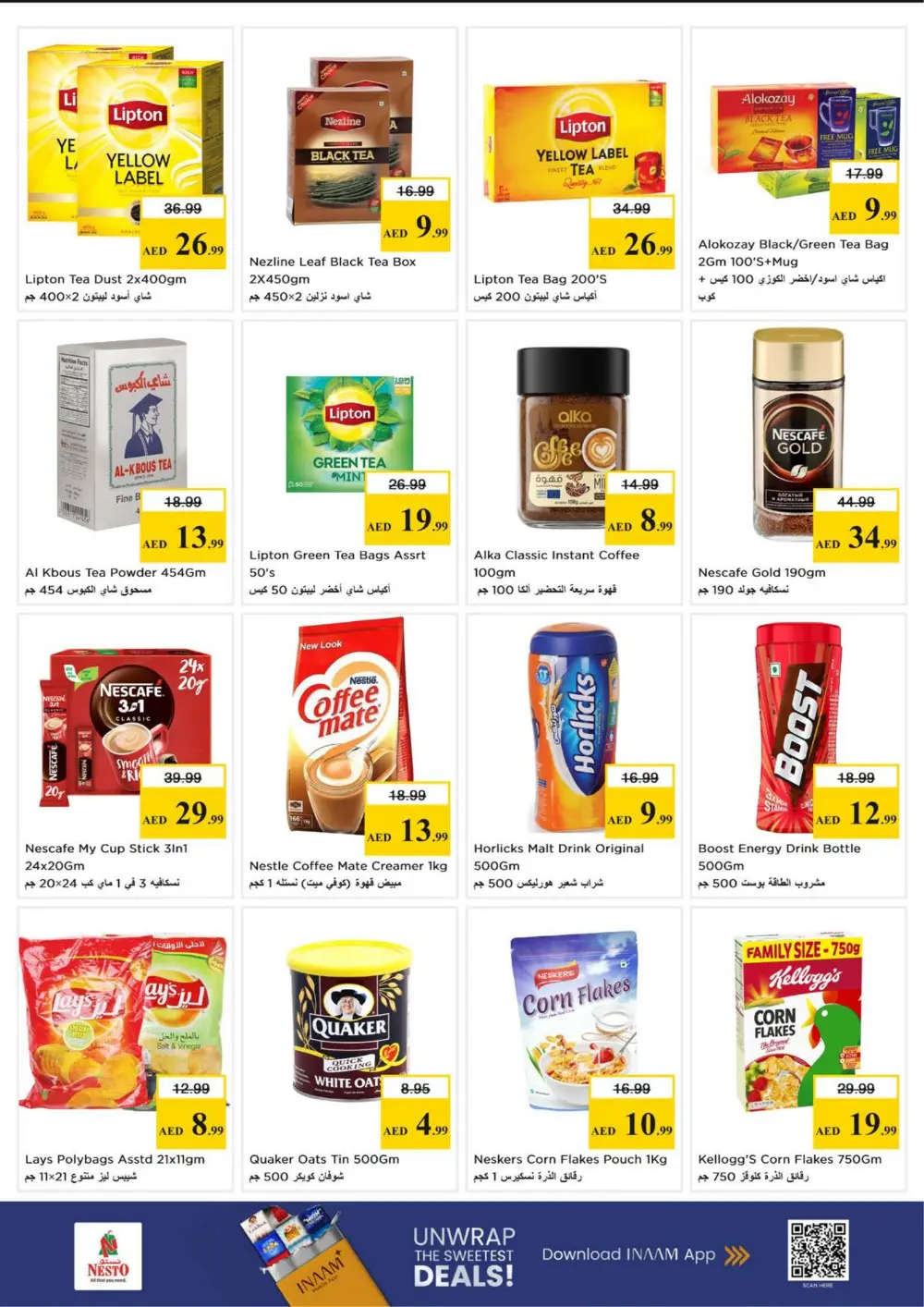 Nesto Ajman Month End Big Bang | Ends Sunday page 5