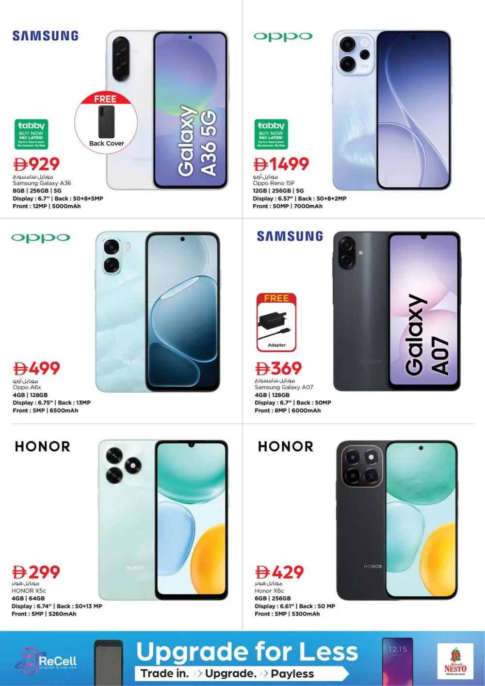 Nesto Ajman Month End Big Bang | Ends Sunday page 26