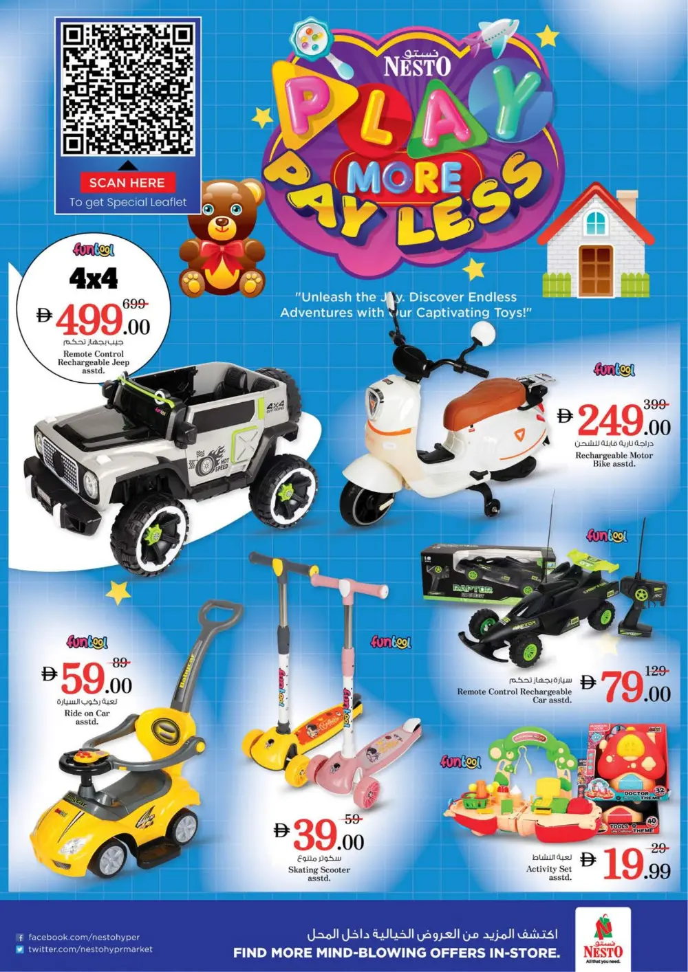 Nesto Ajman Month End Big Bang | Ends Sunday page 30