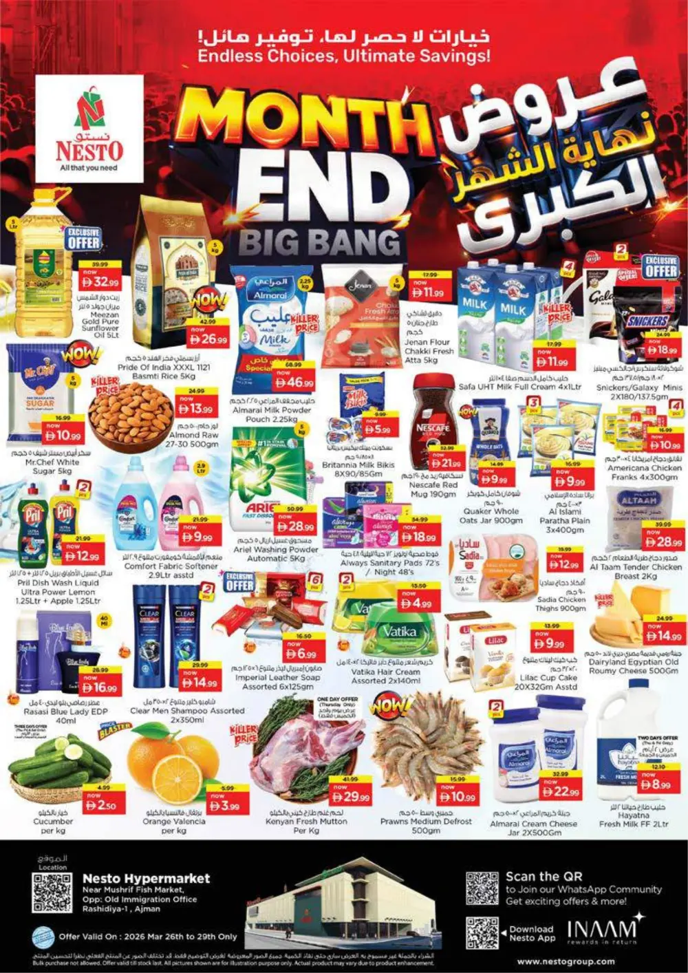Nesto Ajman Big Bang Offers | Ends Sunday page 1