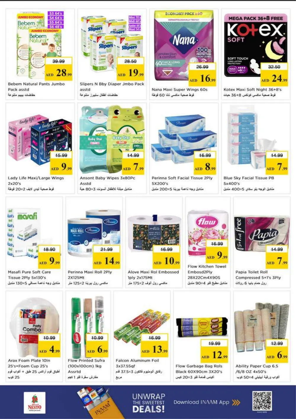 Nesto Ajman Big Bang Offers | Ends Sunday page 16