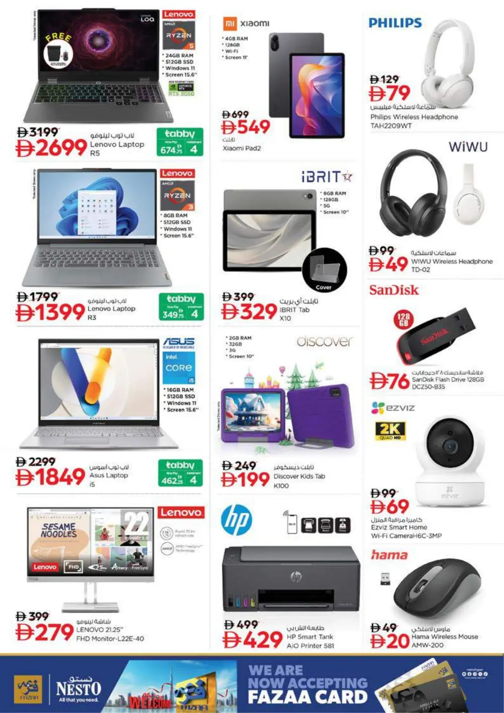 Nesto Ajman Big Bang Offers | Ends Sunday page 23