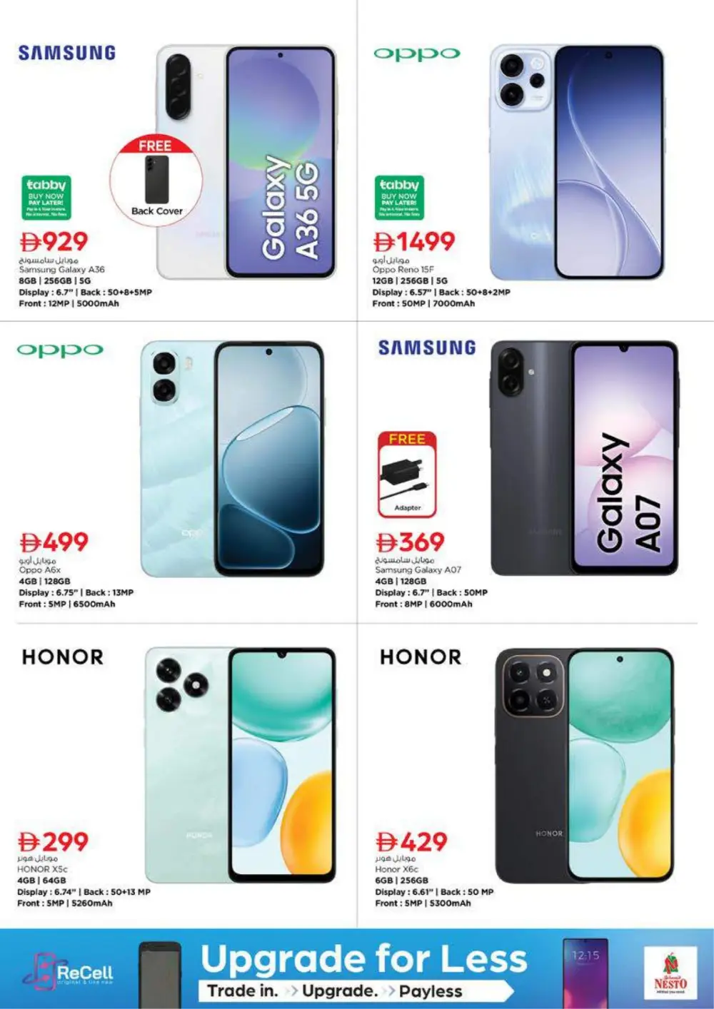 Nesto Ajman Big Bang Offers | Ends Sunday page 25