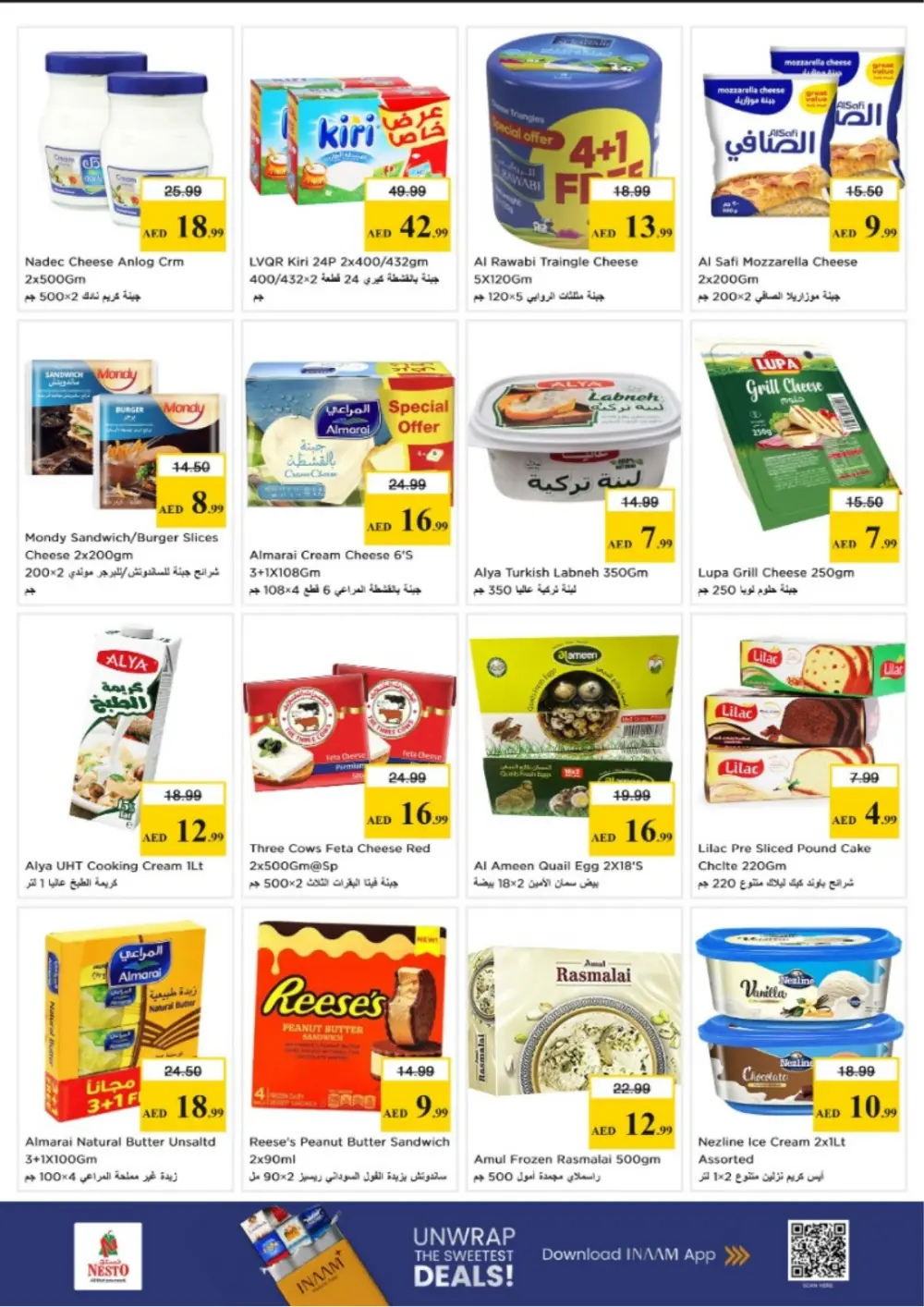 Nesto Dubai Amman St. Month End Big Bang | Ends Sunday page 12