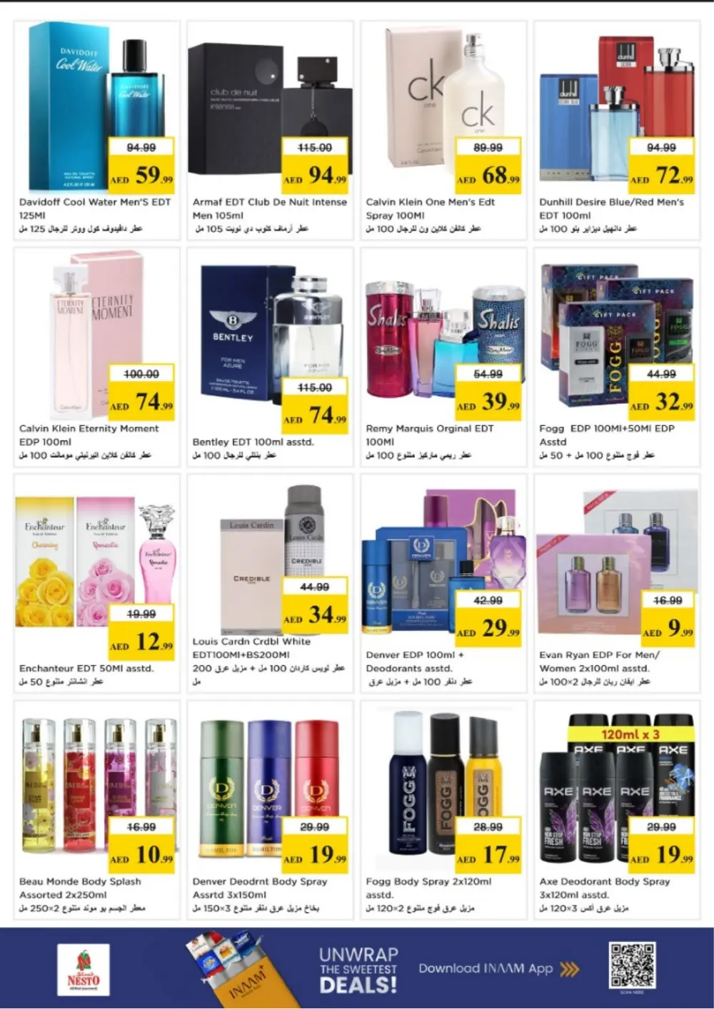 Nesto Dubai Amman St. Month End Big Bang | Ends Sunday page 15