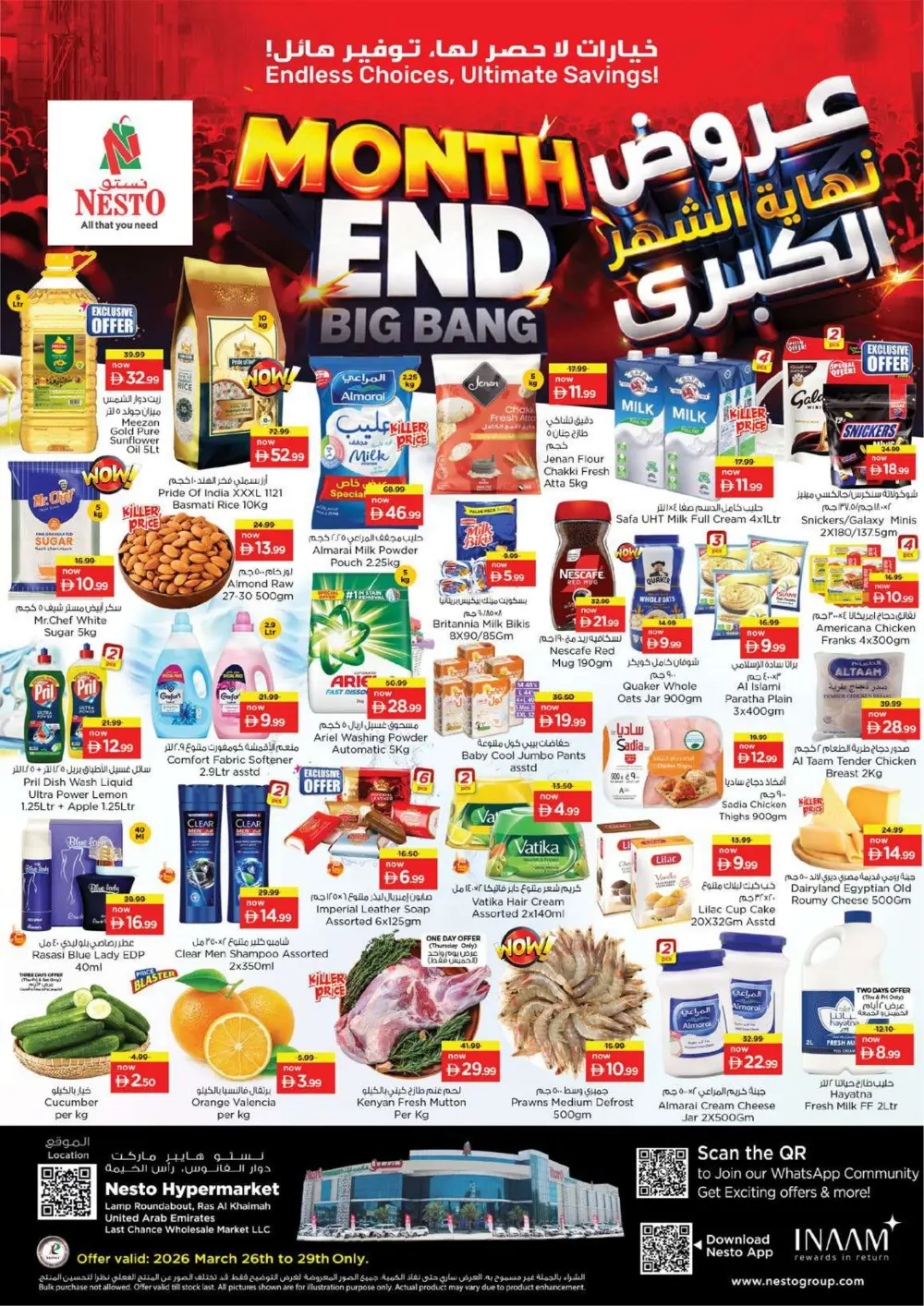Nesto Ras Al Khaimah Month End Offers | Ends Sunday page 1