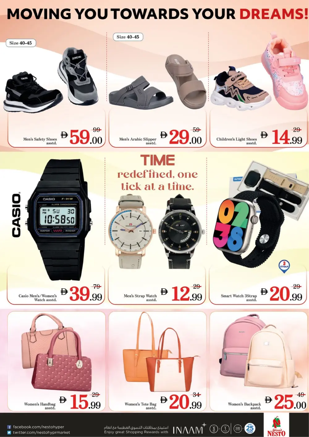 Nesto Jafza Month End Big Bang | Ends Sunday page 14