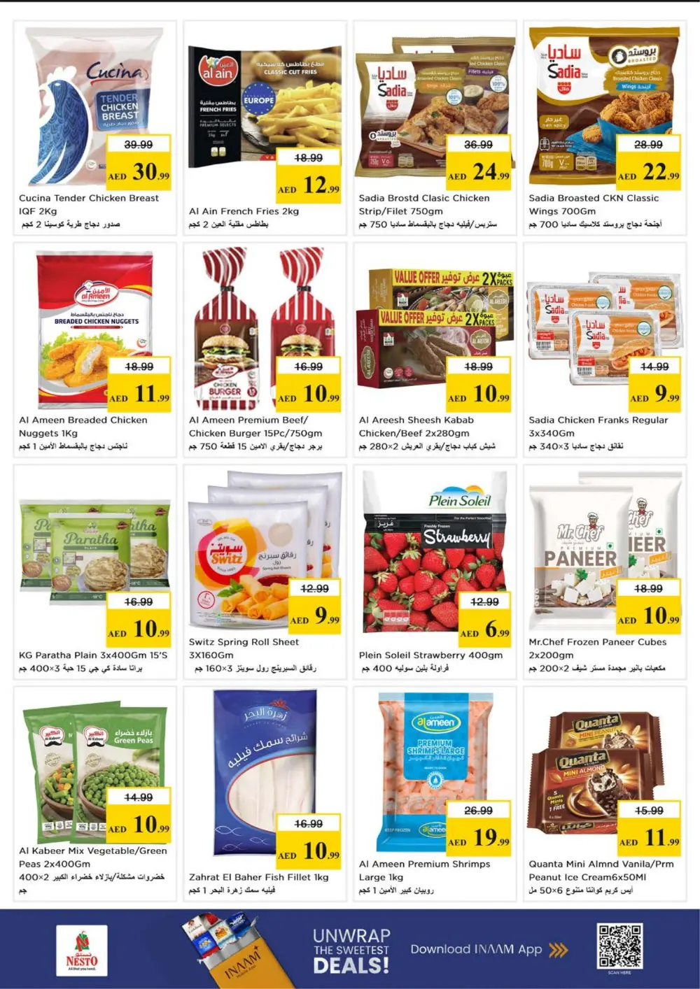 Nesto JVC Month End Sale | Ends Sunday page 14