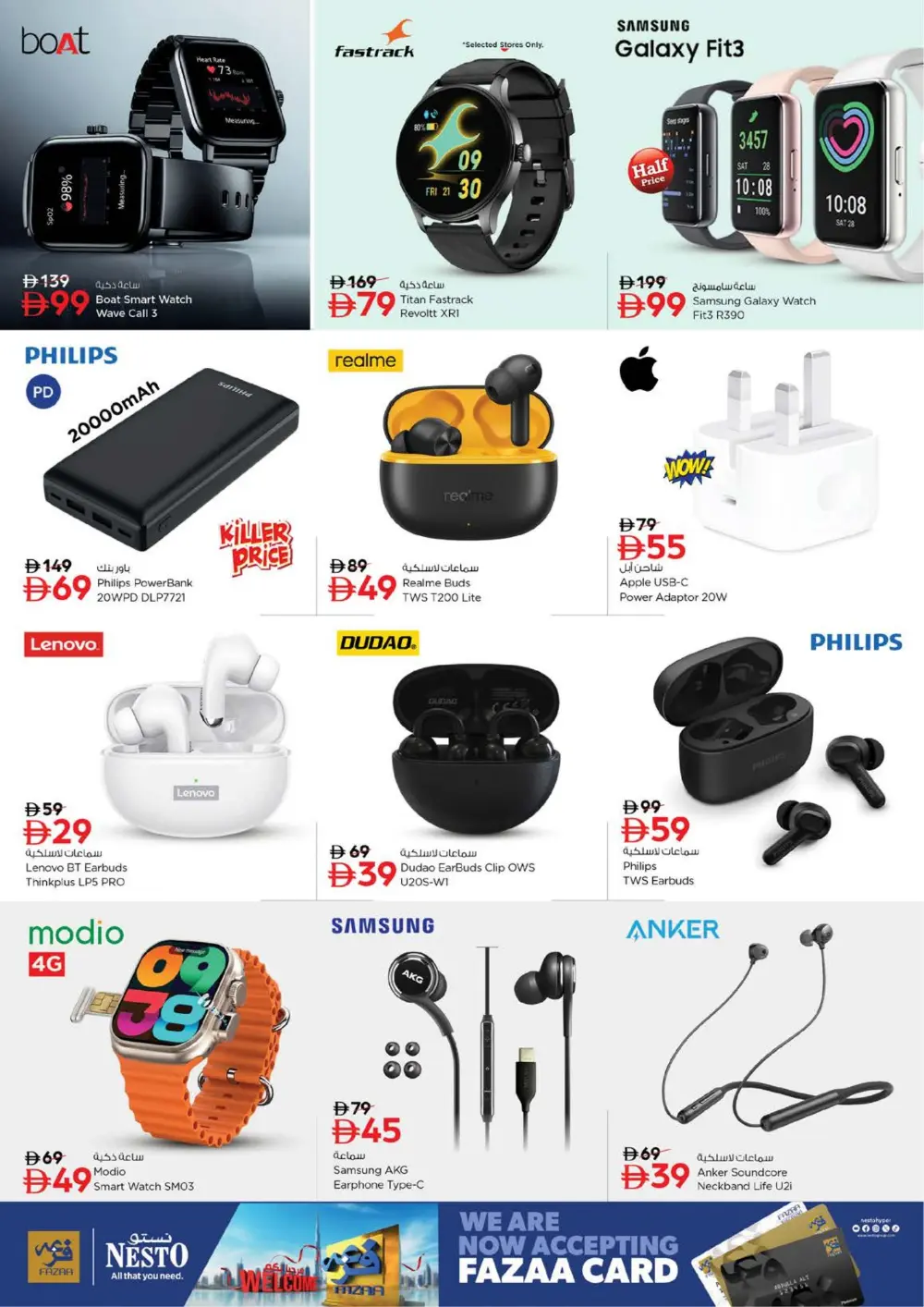 Nesto JVC Month End Sale | Ends Sunday page 24