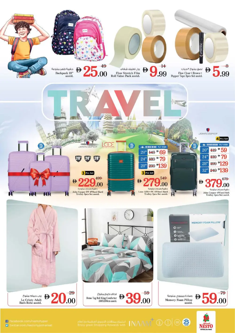 Nesto JVC Month End Sale | Ends Sunday page 27