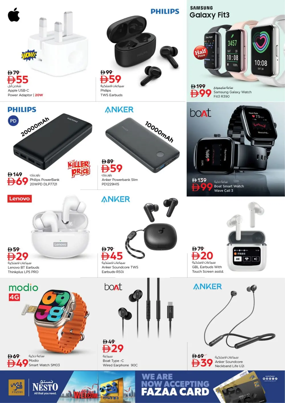 Nesto Al Warsan Month End Big Bang | Ends Sunday page 24