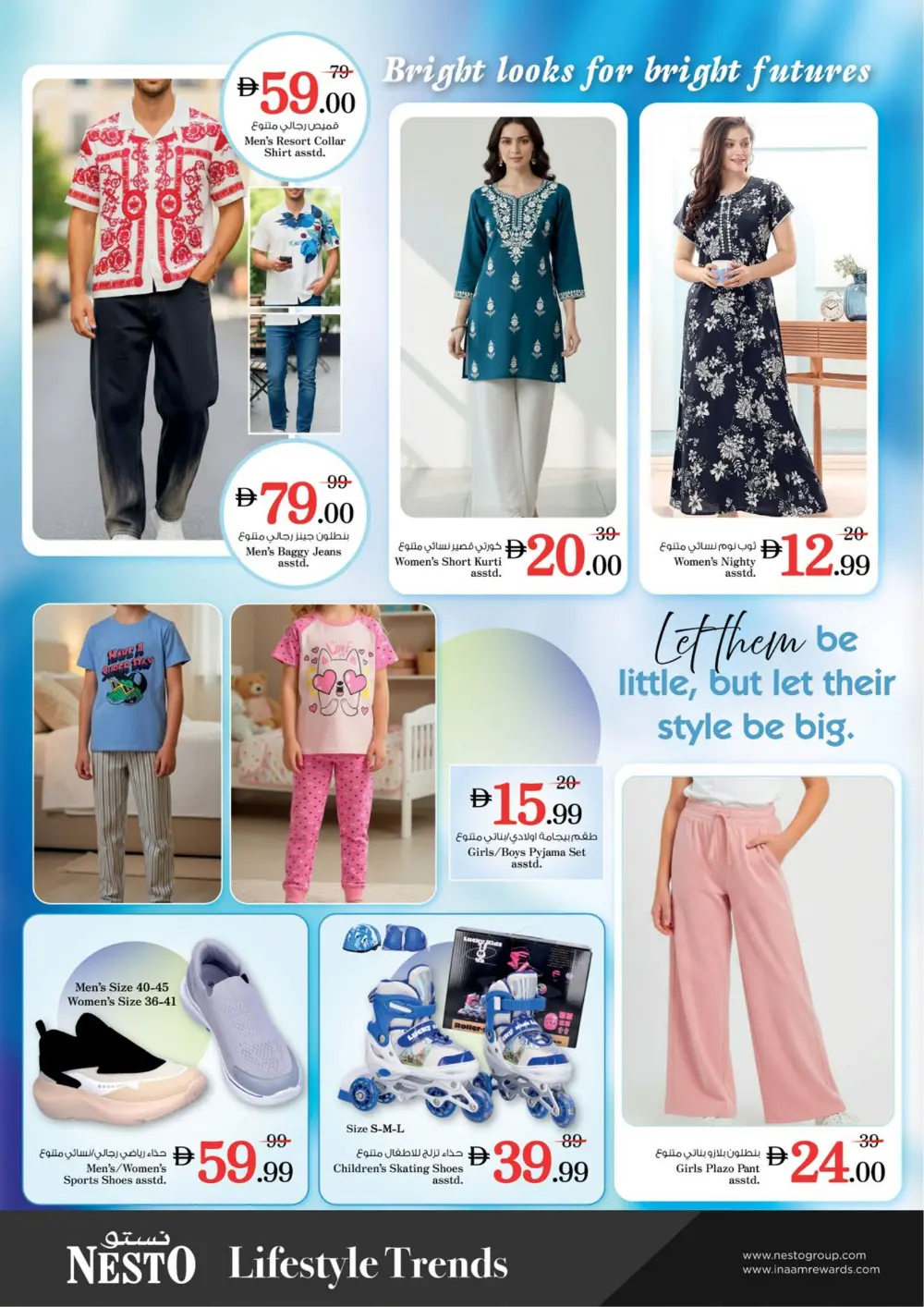 Nesto Al Warsan Month End Big Bang | Ends Sunday page 27