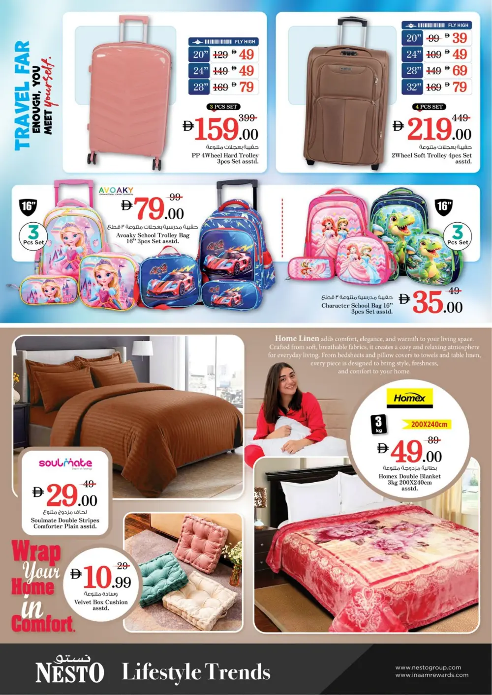 Nesto Al Warsan Month End Big Bang | Ends Sunday page 29