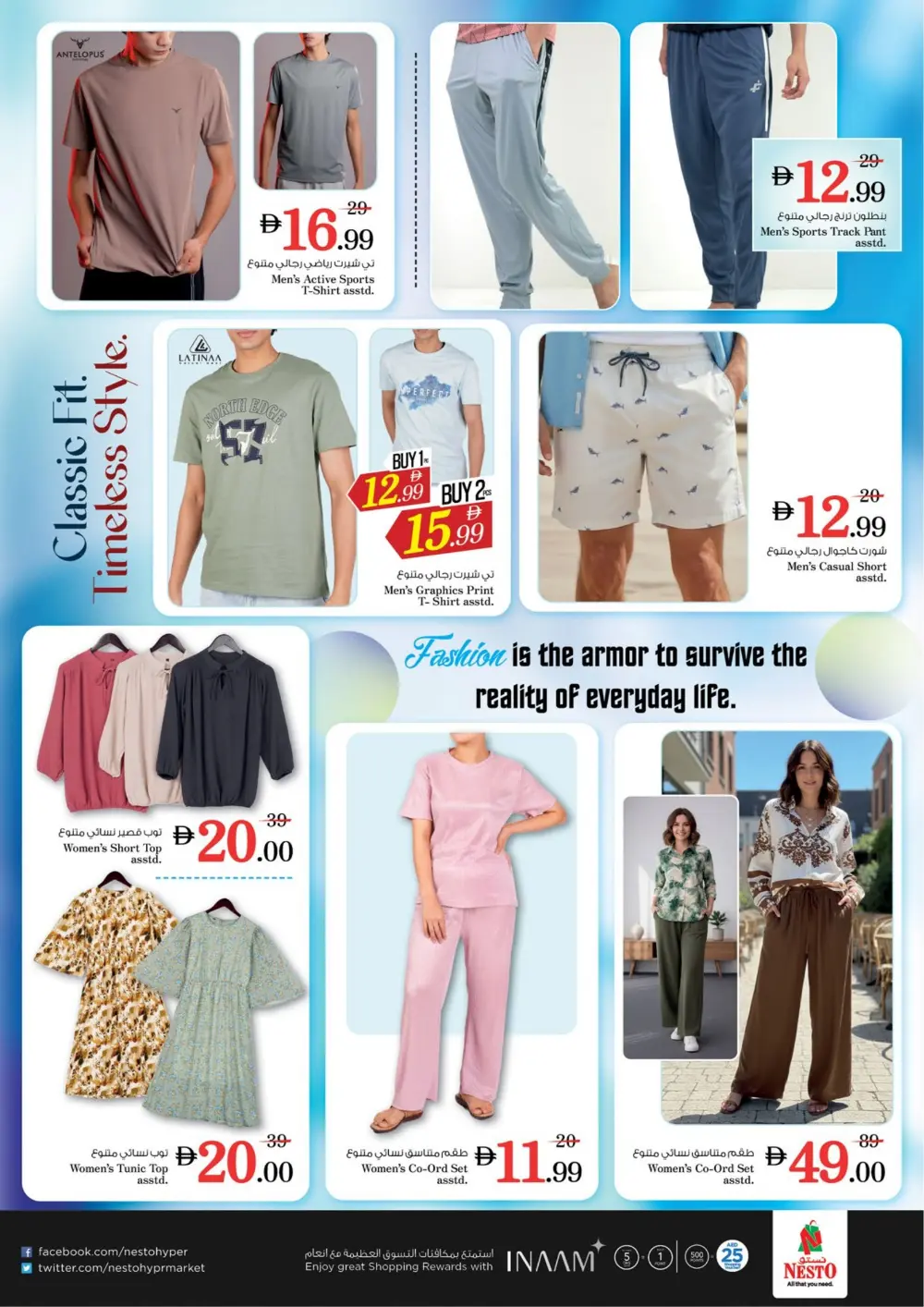 Nesto Dragon Mart 2 | Month End Big Bang Sale | Ends Sunday page 25