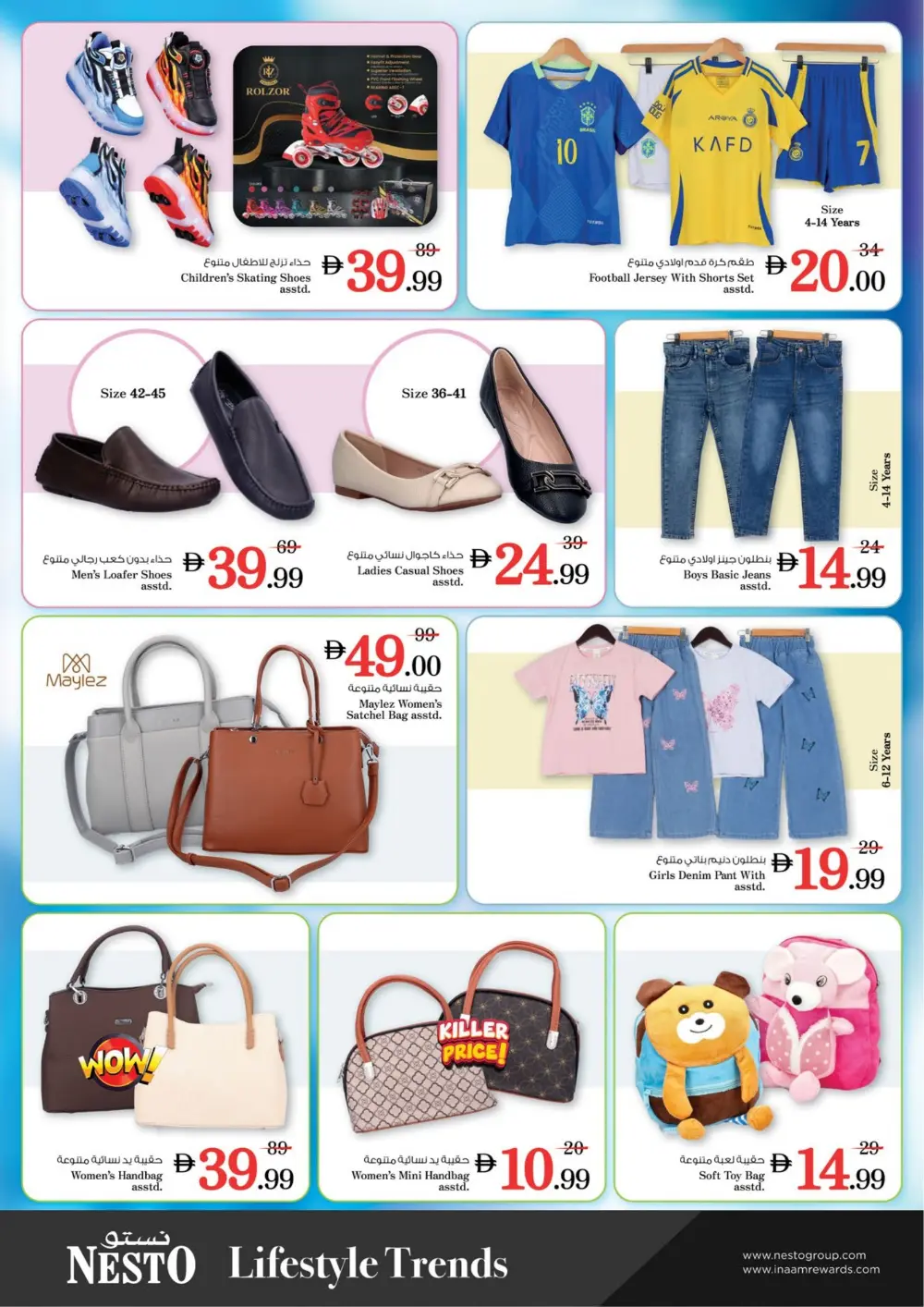 Nesto Dragon Mart 2 | Month End Big Bang Sale | Ends Sunday page 26