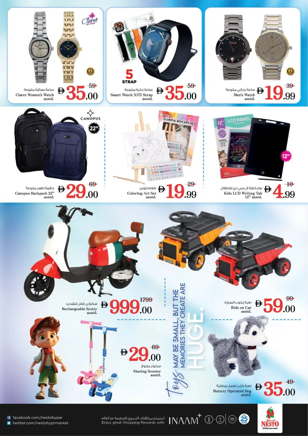 Nesto Dragon Mart 2 | Month End Big Bang Sale | Ends Sunday page 27