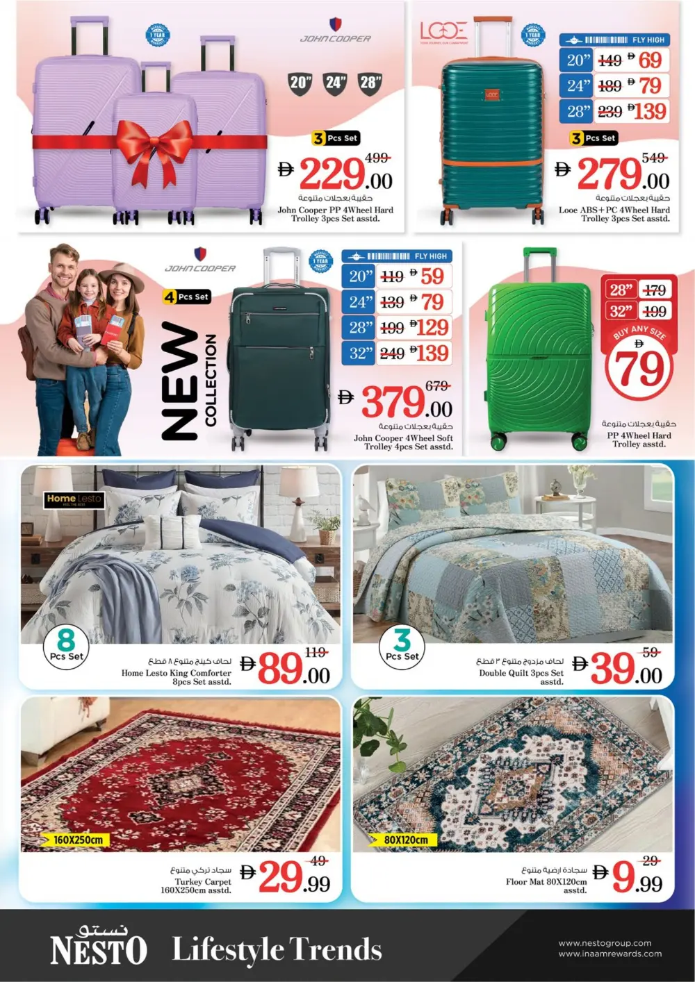 Nesto Dragon Mart 2 | Month End Big Bang Sale | Ends Sunday page 28