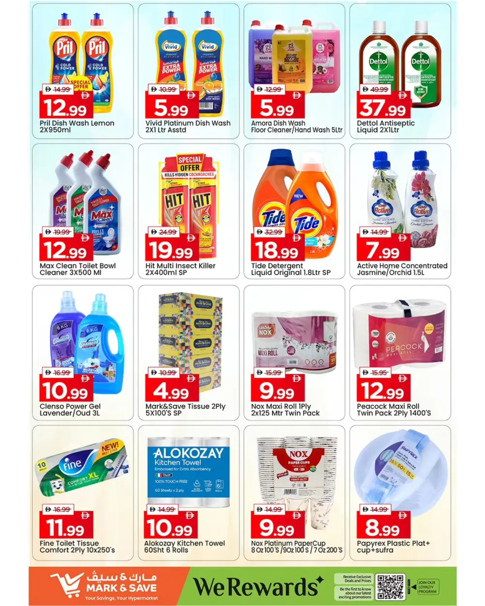 Mark & Save Al Warsan Month End Deals | Ends March 29 page 4