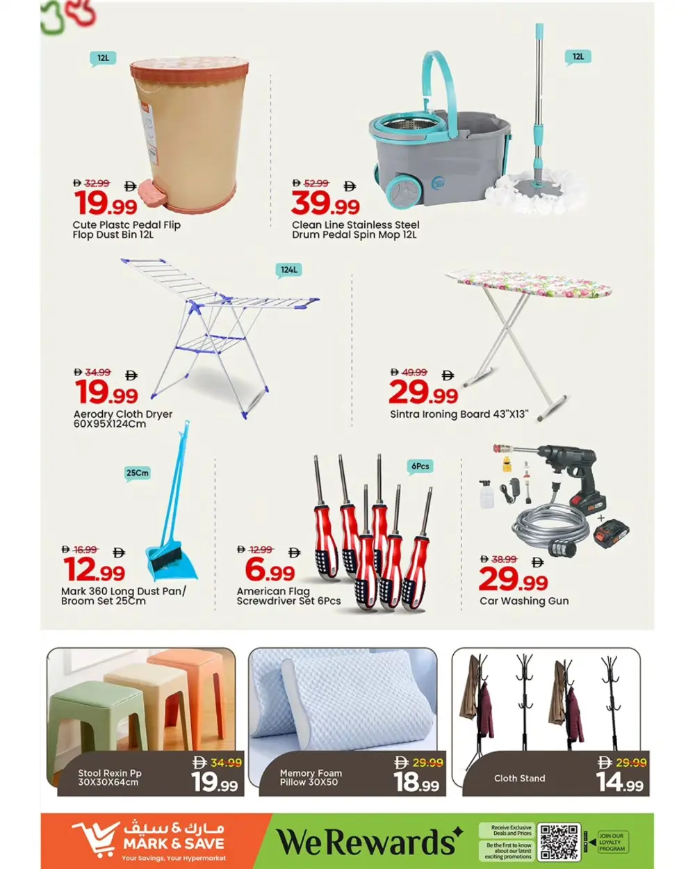 Mark & Save Al Warsan Month End Deals | Ends March 29 page 15