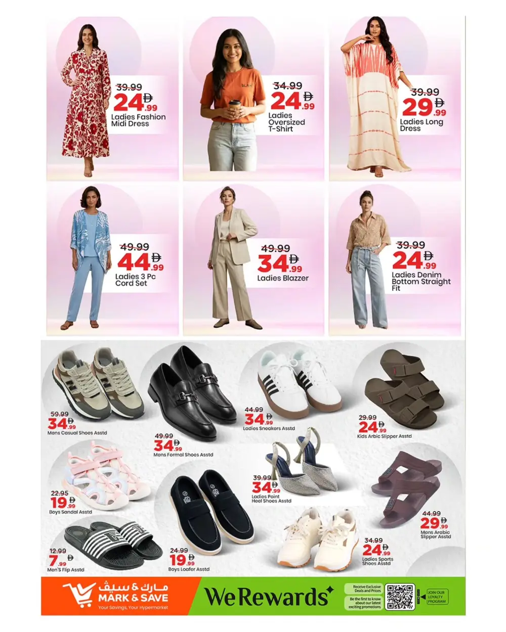Mark & Save Ajman Mega Month End Offers | Ends March 29 page 13