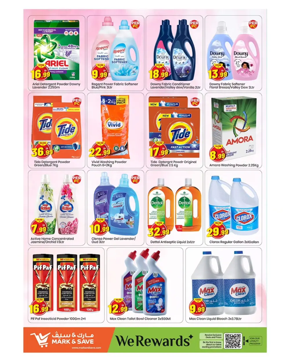 Mark & Save Ajman Mega Month End Offers | Ends March 29 page 14
