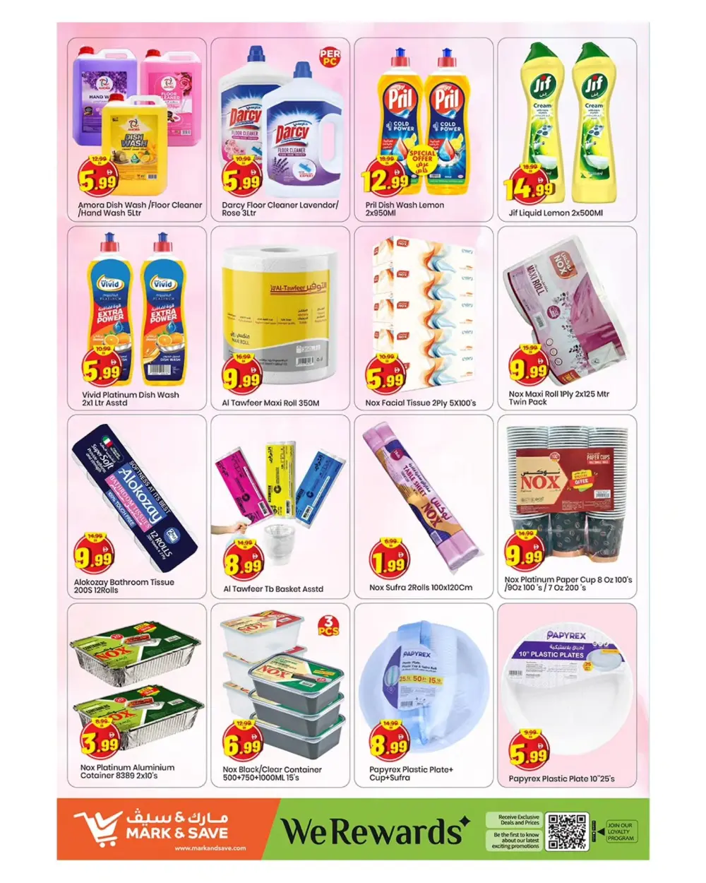 Mark & Save Ajman Mega Month End Offers | Ends March 29 page 3