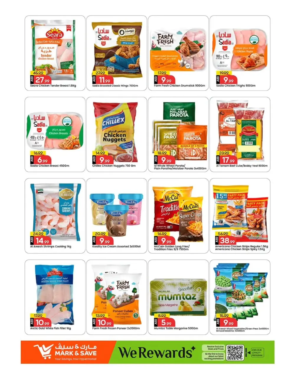 Mark & Save Musaffah Mega Deals | Ends March 29 page 6