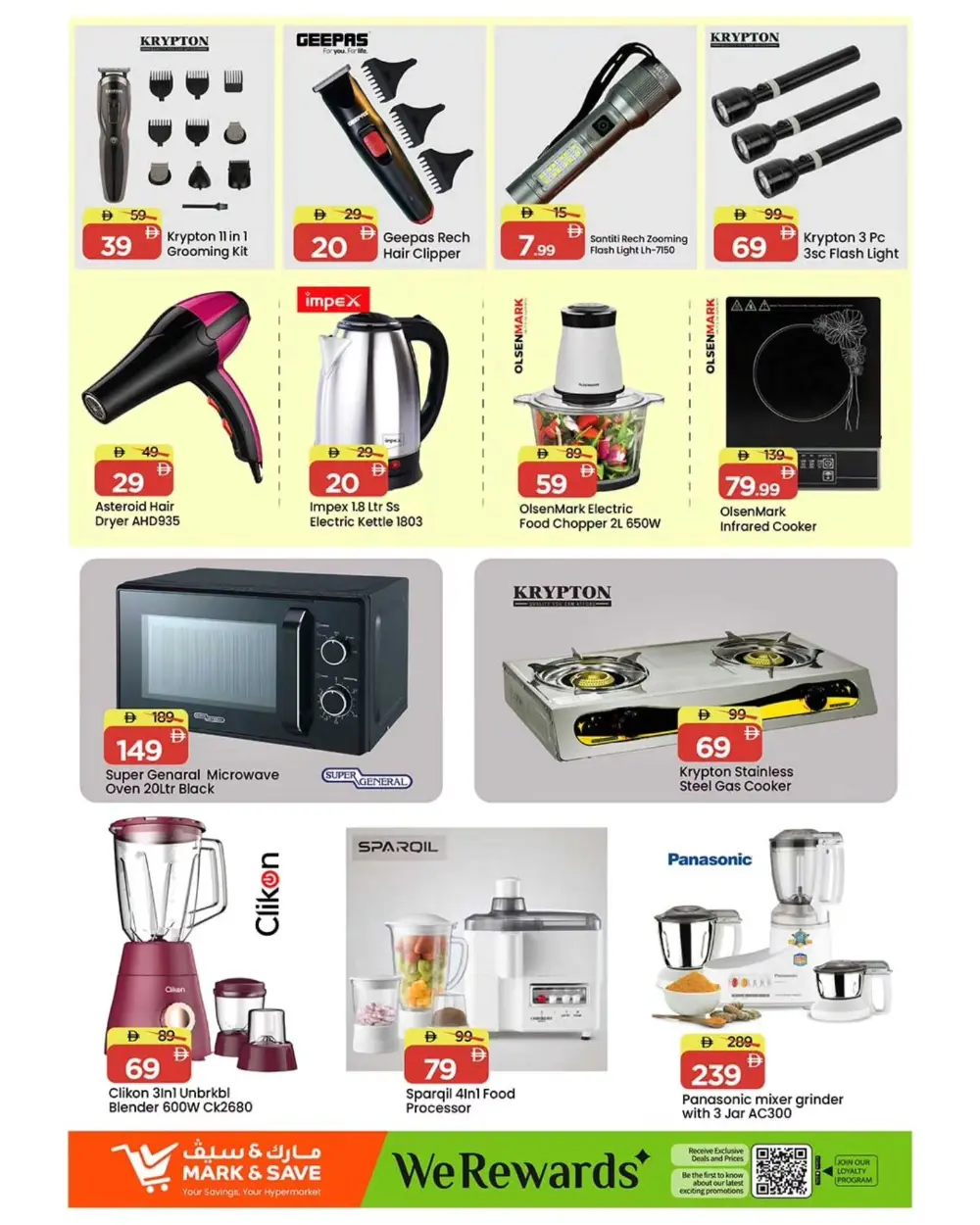 Mark & Save Musaffah Mega Deals | Ends March 29 page 8